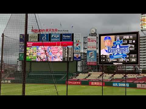 2021年7月31日 東北楽天×横浜DeNA 試合前スタメン発表