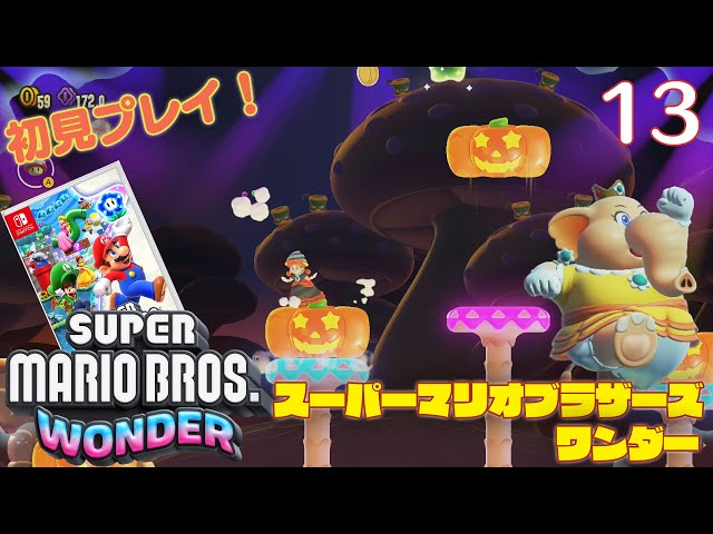 スーパーマリオブラザーズ ワンダー スプラトゥーン2　太鼓の達人　3点セット Nintendo Switchソフト】スーパーマリオブラザーズ ワンダー