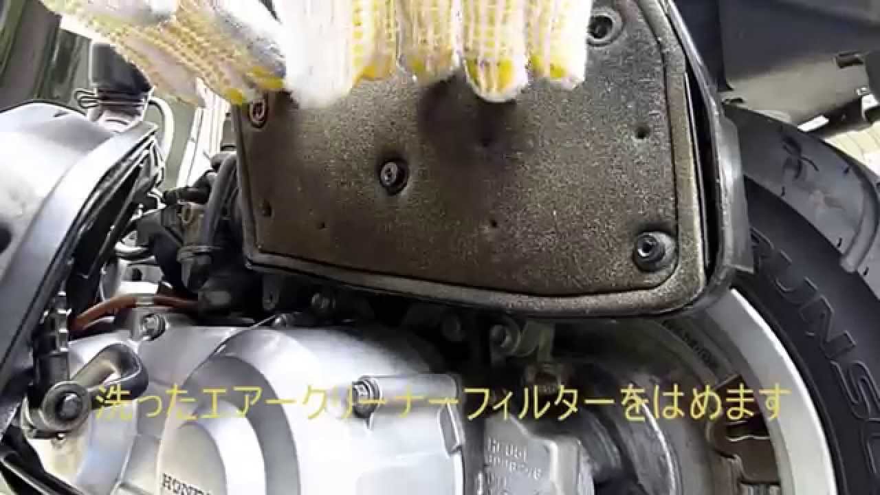 ２ストスクーター ジョーカー９０ エアークリーナーフィルター洗浄 Youtube