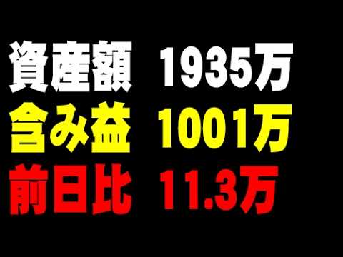 カイ「7013 ＩＨＩ」「1878 大東建託」株価