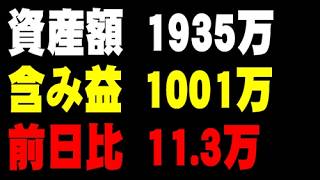 Kai 7013 IHI 1878 Daito Kentaku stock price