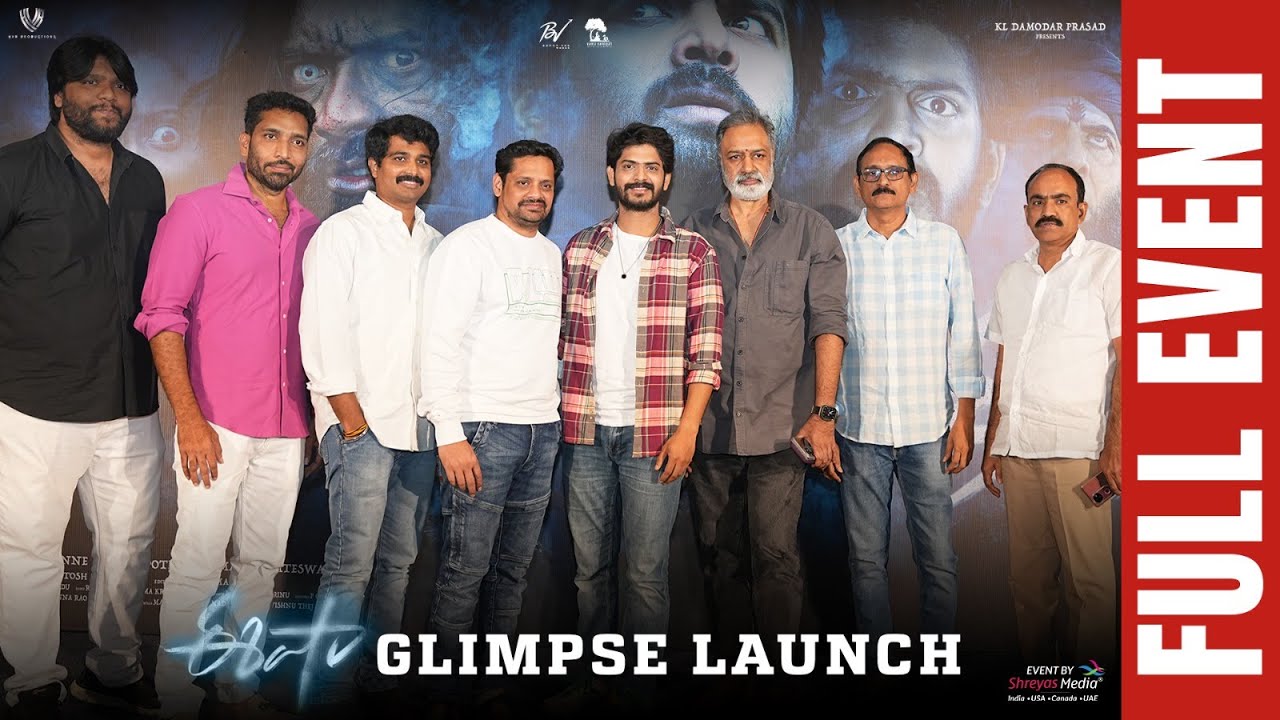 Isha Movie TITLE & GLIMPSE LAUNCH Full Event | Akhil Raj | Bunny Vasu | Shreyas Media