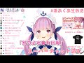 【Vtuber精華】努力的代名詞─湊あくあ的座右銘談【湊あくあ】