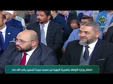 من أجمل ما قيل من شعر في الهجرة النبوية الشريفة أ د علاء جانب