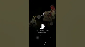 سايرتك وكلي ثقة وكانت نيتي صادقة اليمن شيلة يمنية الفن اليمني تصميم فيديوهات لايك اشتراك 