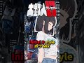 【大鉄人17】オー!!大鉄人ワンセブン - Initial D ボツ Mix -