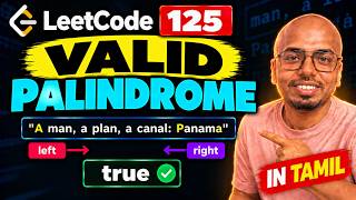 Valid Palindrome in Tamil 🔥 | LeetCode 125 Java