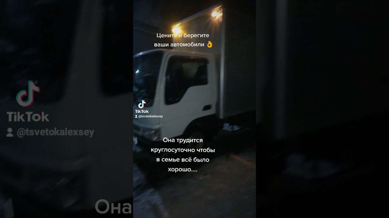 Василий машин нск