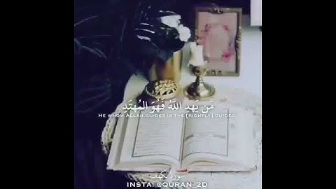 سورة الكهف بصوت ماهر المعيقلي