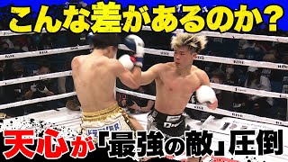 那須川天心vs志朗は驚愕「天心の完全試合」青木真也「彼が創るものを見続けたい」全試合期間限定無料公開中！