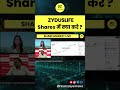 Stock Market News | Zydus Life Share में क्या करें? #shorts #zyduslife #short #nifty #pharmastocks