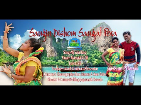 New Santali Vedio 2018 Album-sangin Dishom Sangat Pera Song-nij Sala Bang