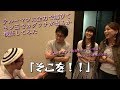 【これが俺たちのガチャ動画よ】テルーマンに全力で媚びてモン玉でカグツチが出るか検証してみた 他に少しの小話