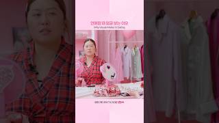 연애할 때 얼굴 보는 이유
