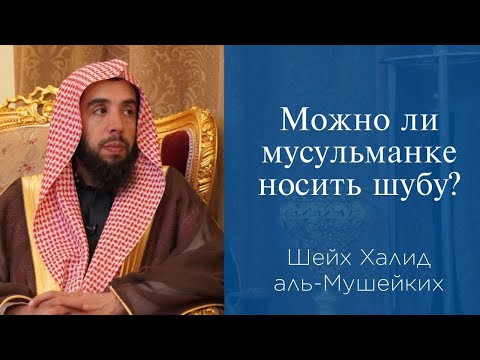 Бейне: Пальто неден жасалады?