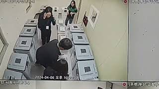 부산 해운대구 사전투표 보관실태