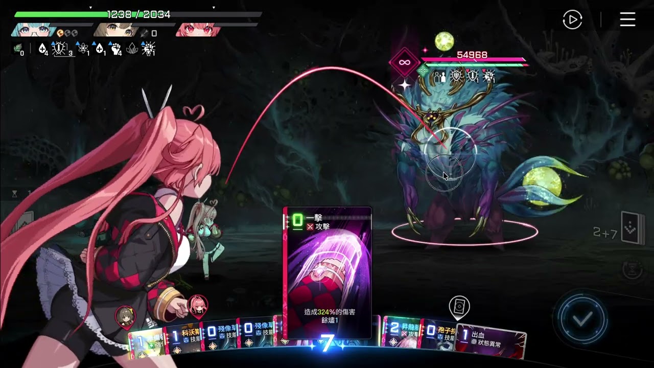 山神1T 卡厄斯夢境