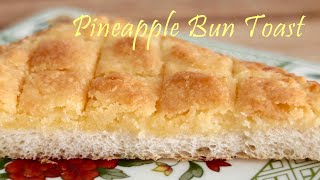 Pineapple Bun Toastso Popular Sweet In Hong Kong