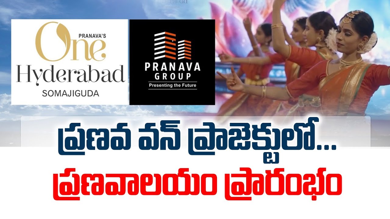 Pranava Group Inaugurated Ganesh Temple at Pranava One Project in Hyderabad | 