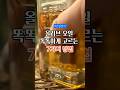 올리브오일 살때 무조건 봐야 할 4가지