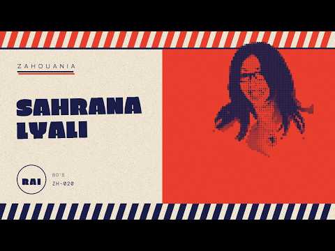 Cheba Zahouania - Sahrana Lyali (80's) | الشابة الزهوانية - سهرانة الليالي