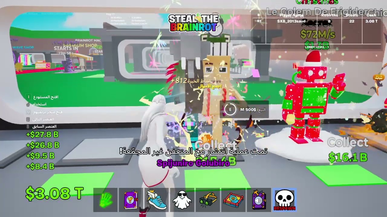 Fortnite_20260301223720