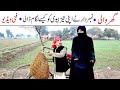Number Daar Or Ghar Wali  Funny  | New Top Funny |  Must Watch Top New Comedy Video 2020 | You Tv