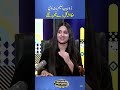 Zohaib Saleem Butt vi Ukasha Gul de fan niklay | Punjabi Podcast