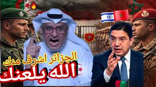 نزاع الحدود الجزائرية مع المغرب محلل سعودي يقصف برويطة بعد قرار ارسال الجيش الى الحدود تخلطت