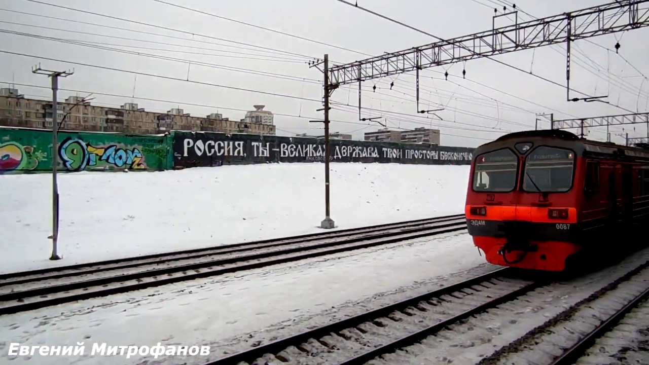 88км москва казанская на завтра. Пригородные поезда эд4м. Эд4м РЭКС Голутвин. Эд4м 0113.