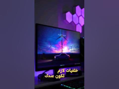 خلفيات لازم تكون عندك الجزء الاول #wallpaper #wallpaperengine #خلفيات