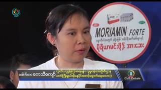 DVB TV - သက္ႀကီးရြယ္အုိေတြ ဘယ္လိုရပ္တည္ေနရလဲ