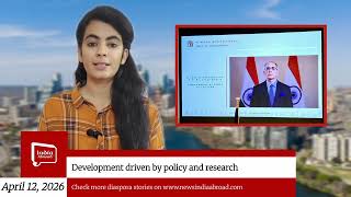India’s Growth Will Benefit U.S. Too: Ambassador Vinay Kwatra | India Conference 2026| India Abroad®