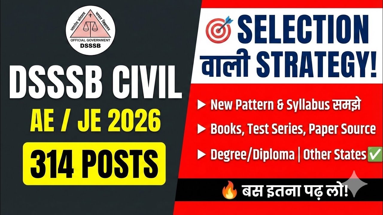 DSSSB Civil AE/JE 2026 | 314 Vacancies | New Exam Pattern, Syllabus, Books &  PYQ Strategy Strategy 
