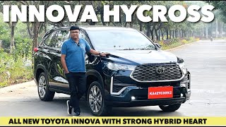 Download Lagu ഇന്നോവ ക്രിസ്റ്റയുടെ പിൻഗാമിയാണ് സ്ട്രോങ്ങ് ഹൈബ്രിഡ് ഹൃദയമുള്ള ഹൈക്രോസ്സ് | Toyota  Innova Hycross MP3