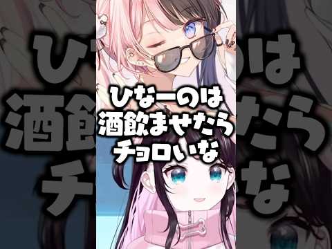 ぶいすぽギャルゲーの攻略難易度について偏見で語る花芽なずな【ぶいすぽ/切り抜き】#ぶいすぽ #花芽なずな