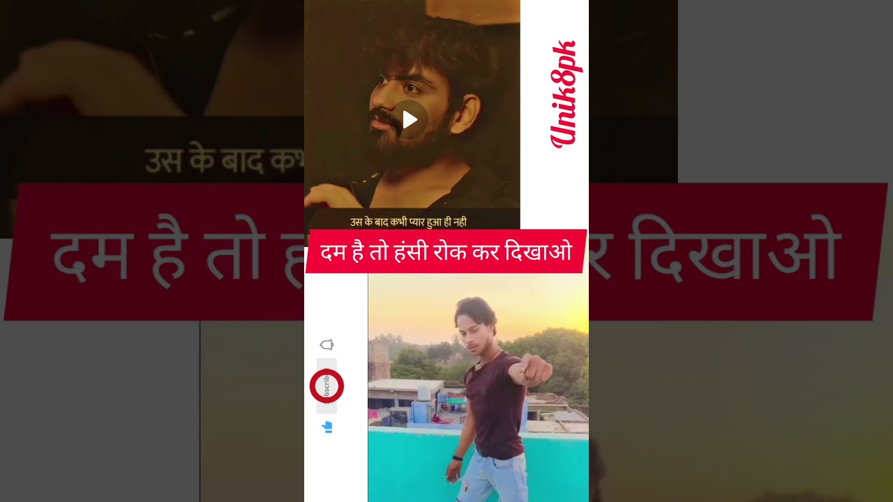 दम है तो हंसी रोक कर दिखाओ 😜😆 funny #shortselvishyadav#shorts #funny #memes #comedy #kapilsharmashow