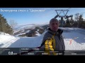 Белокуриха, спуск на лыжах с "Церковки"