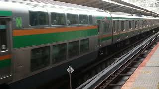 E233系3000番台横コツE-02編成+横コツE-71編成横浜駅発車