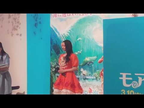 モアナと伝説の海 主題歌 How Far I'll Go