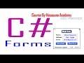 #94 C# كومبو بوكس Combo BOX Auto Complete Suggest Append تعليم سي شارب