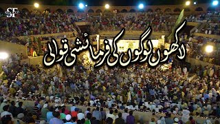 Mai Lajpalan De Lar Lagiyan Shahbaz Fayyaz Qawwal New Qawwali