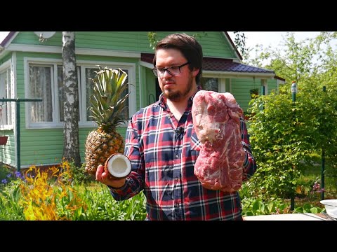 Video: Kylling Kebab Med Ananas