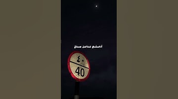 ﴿ وَمِنَ اللَّيْلِ فَتَهَجَّدْ بِهِ نَافِلَة لَّكَ ﴾#سورة_الإسراء #علي_عبد_السلام_اليوسف #قران#قران