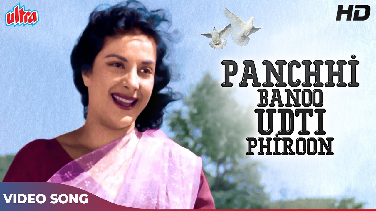     HD Panchhi Banoo Udti Phiroon  Lata Mangeshkar Songs  Chori Chori 1956