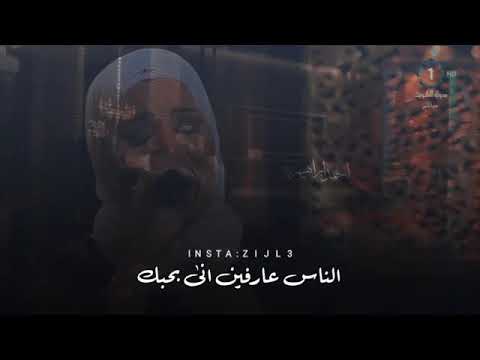 بتقول مش عارف وانا جنبك نداء شرارة
