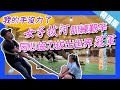 台灣第一等【世界第一女子拔河隊 景美女中訓練過程大公開】台北_精選版