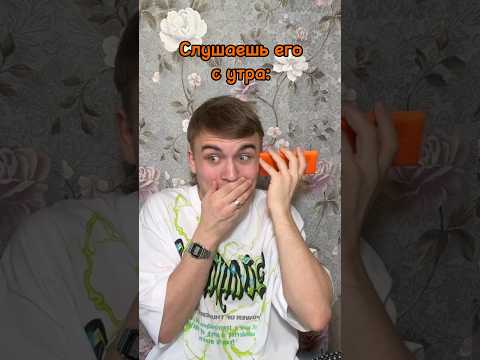 НАДЕЮСЬ НЕ ЖИЗА😹 Что я сказал в конце?