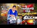 இந்த மாத தொடக்கமே நாங்கள் தொடங்கின நன்மையான காரியம்|JSPwatching|Srilankan Tamil vlog#