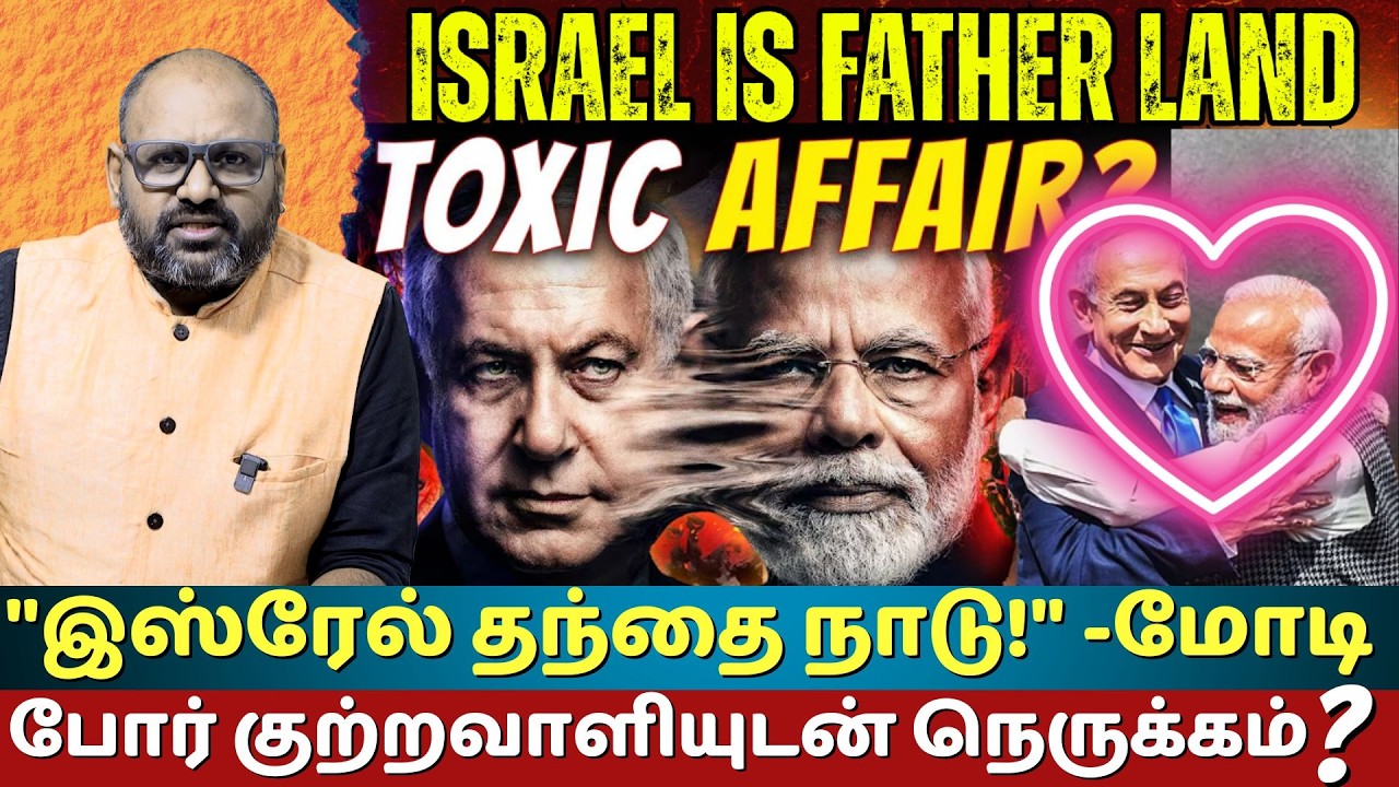 Modi's Israel Visit 2026: Historic Hug with Netanyahu Amid Gaza Controversy & War Crimes Charges